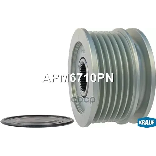 Шкив Обгонный Генератора Krauf 