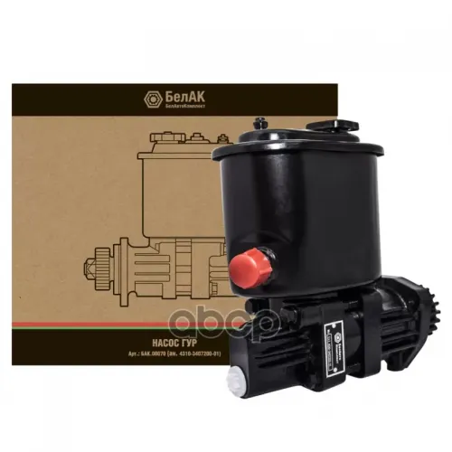 Насос Гур (Ан. 4310-3407200-01) Белак Для Грузовых А/М БелАК 