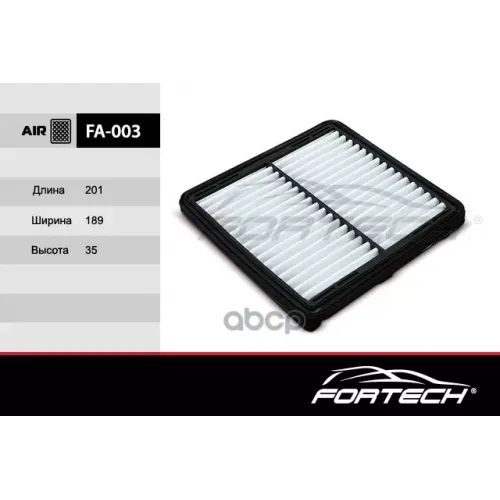 Фильтр Возд.daewoo Matiz 0.8-1.0L Fortech 