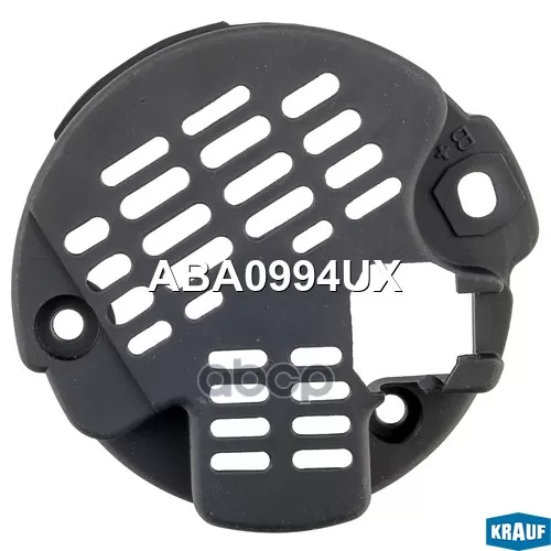 Крышка Генератора Пластик Krauf 