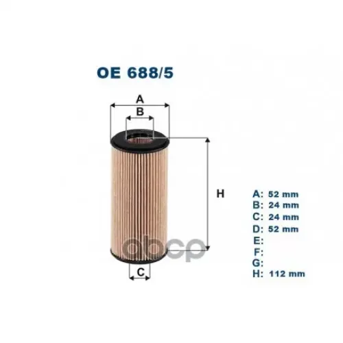 Фильтр Масляный Vag Cjsa/Cjsb/Cjxc/Cjeb/Cabd/Cdna/Cncb/Cncd Filtron OE 688/5
