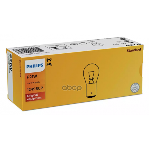 Лампа Доп. Освещ. Standard 12V P21w 21W Ba15s (Картон) (Мин. 10 Шт.) Philips 