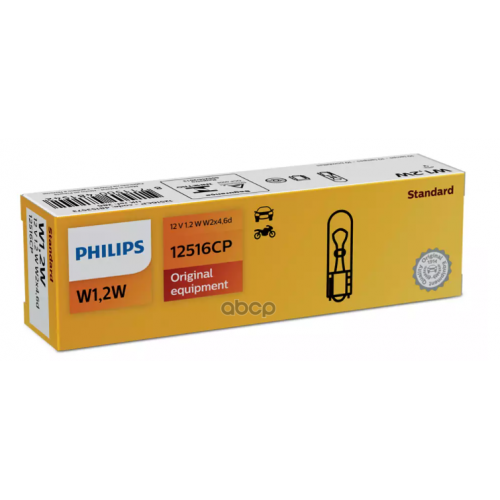 Лампа W1,2W 12516 12V (Картонная Упаковка) Philips 