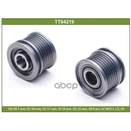 Шкив Генератора Chrysler/Jeep/Mb Pt Cruiser/Grand Cherokee Tesla Technics 