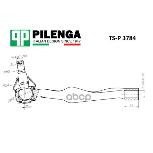 Наконечник Р/Т Vw T5 03- Прав. PILENGA TS-P 3784
