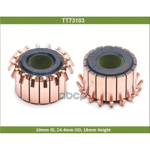 Коллектор Tesla Technics 