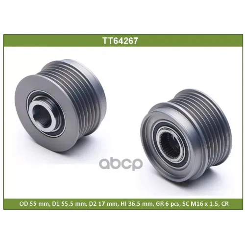 Шкив Генератора Mazda 6 02- Tesla Technics 