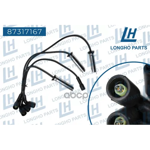 Высоковольтные Провода (К-Т)  Chevrolet Lanos, Aveo 1.4 Sohs  96305387 Longho 