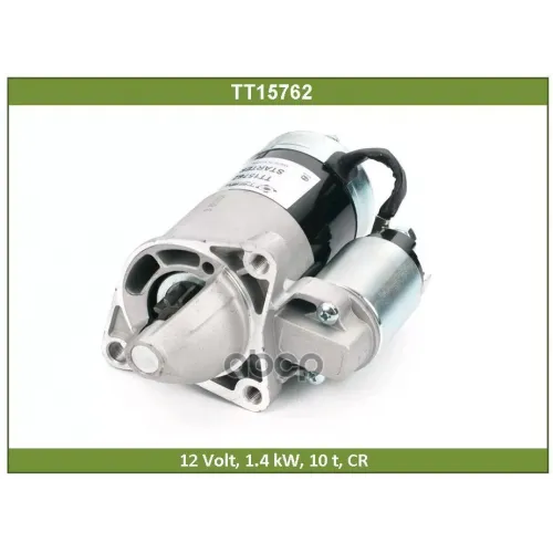 Стартер Tesla Technics 