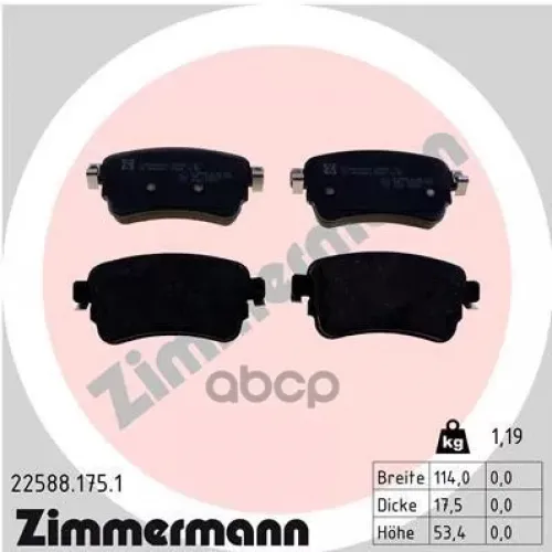 Колодки Тормозные Zimmermann 22588.175.1