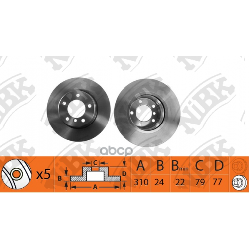 Диск Тормозной Bmw E60/E61 520-525 03- Передний D 310Мм. NiBK 