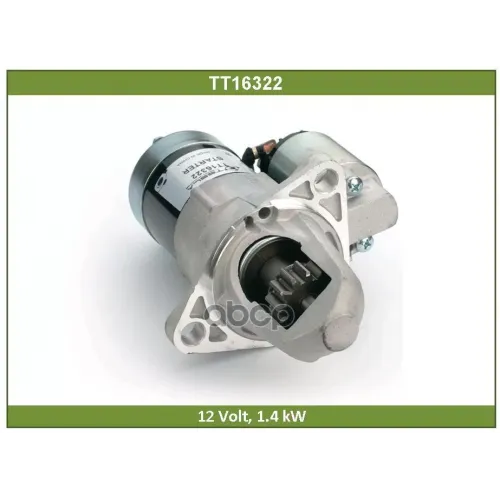 Стартер Nissan X-Trail/Primera 01- 1.4 Квт Tesla Technics 