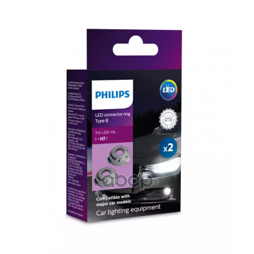 Лампа Led H7 Ring 11172 B X2 Кольцо Адаптер Philips 