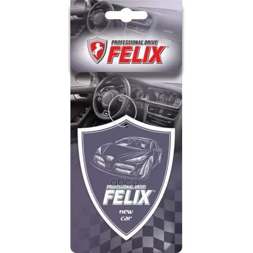 Felix Ароматизатор Бумажный Новый Автомобиль Felix 