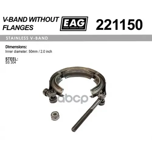 Хомут Глушителя V-Band 50Мм/2.0’ Ss304 EAG 