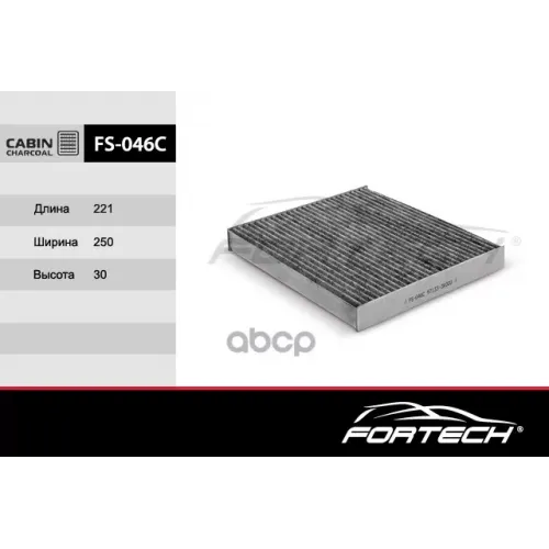 Фильтр Салона Hyundai Santa Fe,Sonata 2.0-2.2Crdi, 2.4-3.3L  2006=> Fortech 