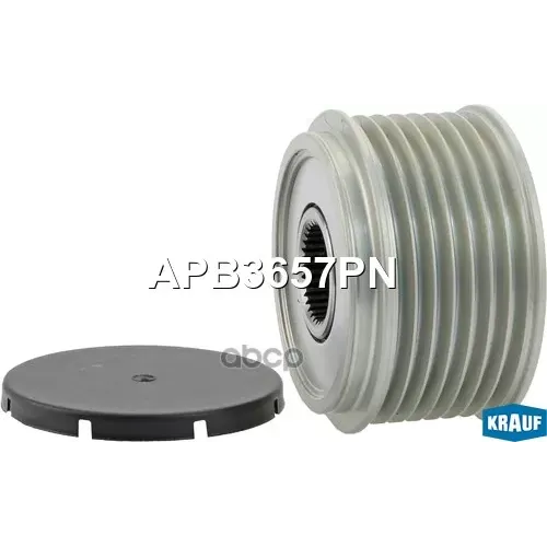 Шкив Обгонный Генератора Krauf 