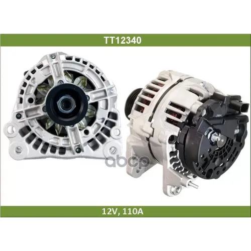 Генератор Vag Octavia/Fabia 04- 110A Tesla Technics 