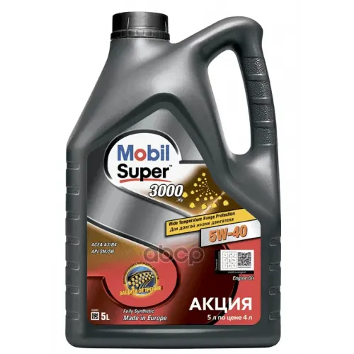 Mobil Масло Моторное Mobil Super 3000 X1 5W-40 5Л.
