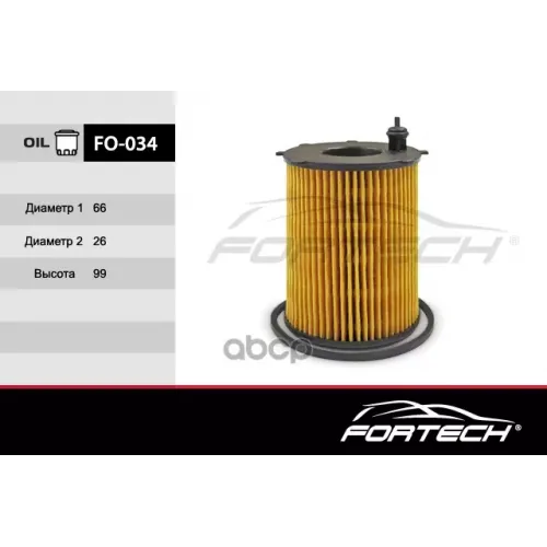 Масляный Фильтр Fortech 