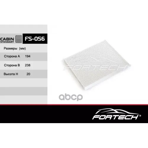 Фильтр Салона Hyundai Tucson/Ix35/Kia Sportage 2010=> Fortech 