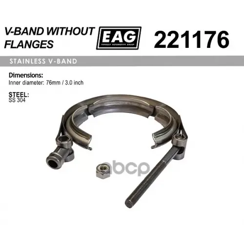 Хомут Глушителя V-Band 76Мм/3.0’ Ss304 EAG 
