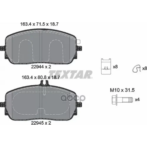 Комплект Тормозных Колодок Textar 