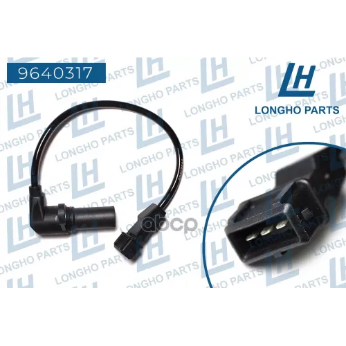 Датчик Положения Коленвала Longho 