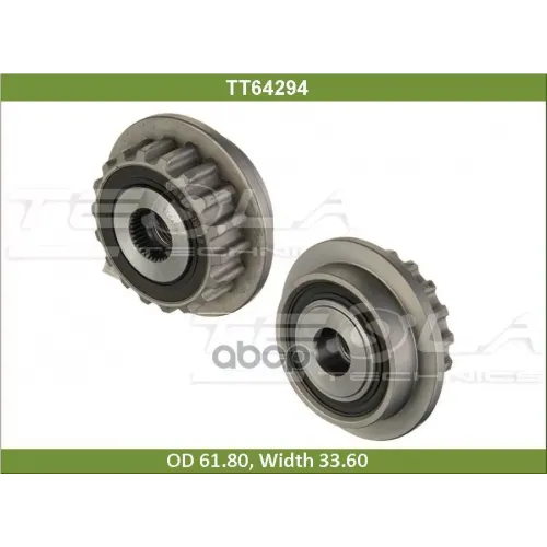 Шкив Генератора Vag Transporter 03- Tesla Technics 