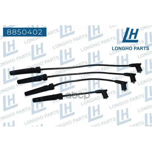 Высоковольтные Провода (К-Т)  Chevrolet Lacetti, Nubira, Optra, Daewoo Nexia 96450249 Longho 