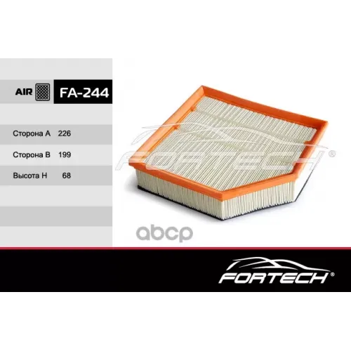 Фильтр Возд. Volvo S60 (01-10), V70 (01-07), Xc70 (02-07), Xc90 / Xc90 Sport (02~) Fortech 