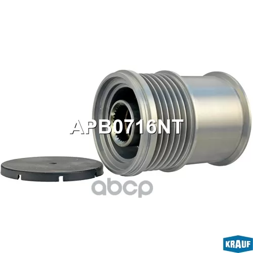 Шкив Обгонный Генератора Krauf 