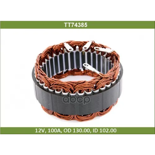 Статор Генератора Tesla Technics 