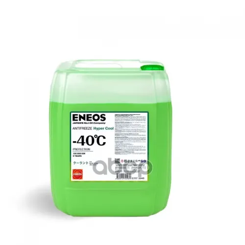 Eneos Hyper Cool Green -40 C G11 Антифриз Зеленый (20L) ENEOS 