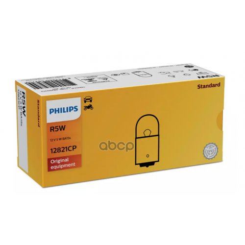 Лампа R5w 12V 5W Ba15s Philips 