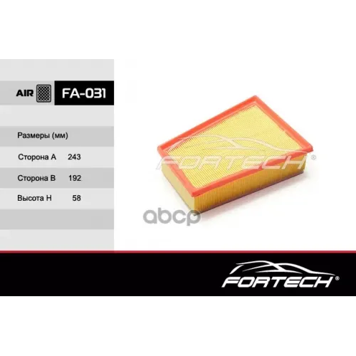 Фильтр Возд.renault Megane Ii/Scenic Ii 1.5-2.0Dci 2002 => Fortech 