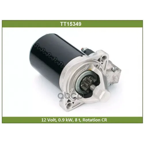 Стартер Tesla Technics 