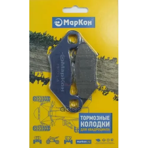 Колодки Тормозные, Mk014 МарКон 