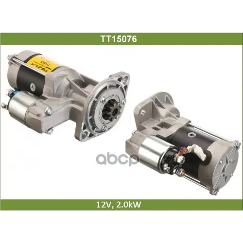 Стартер Tesla Technics 