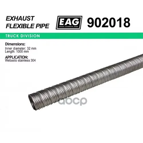 Гофра Выхлопной Системы Металлорукав 304 32Х1000 Нерж. EAG 