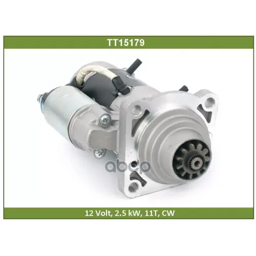 Стартер Tesla Technics 