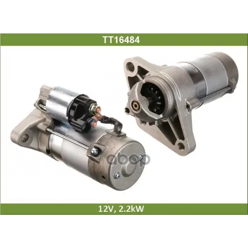 Стартер Tesla Technics 