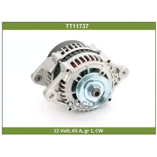 Генератор Daewoo/Chevrolet Matiz/Spark 01- Tesla Technics 