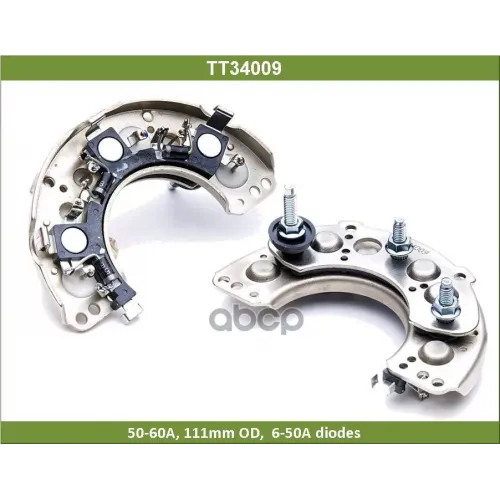 Диодный Мост Генератора Tesla Technics 