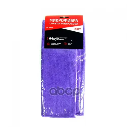 Салфетка Для Ухода За Автомобилем Isky, 64Х40 См, Микрофибра, Фиолетовый iSky 