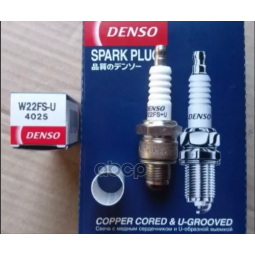 Свеча Зажигания (4025) (В Уп. 10 Шт) Denso 