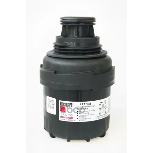 Фильтр Масляный Cummins Isf 2.8 Fleetguard 