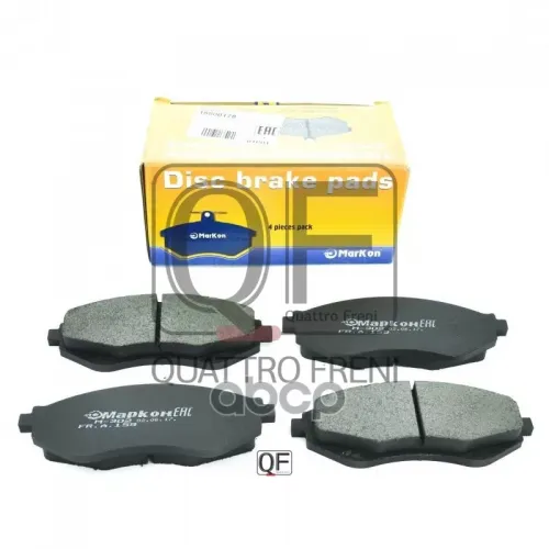 Колодки Тормозные МарКон 