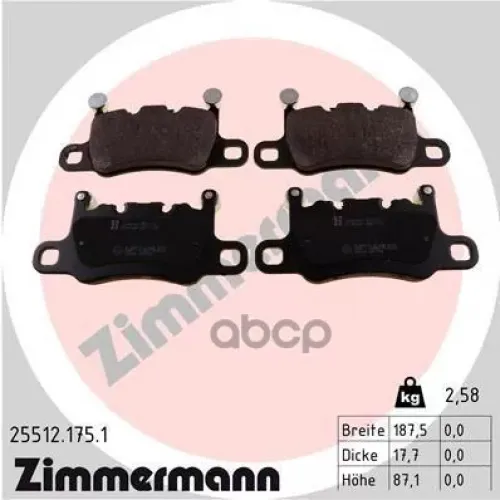 Колодки Тормозные Zimmermann 25512.175.1