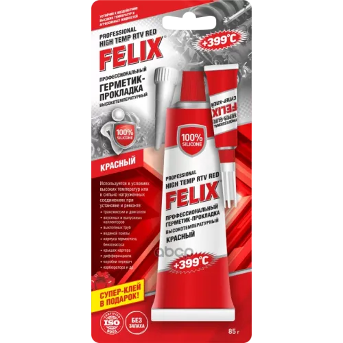 Герметик Прокладок 85 Г Красный Felix 